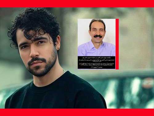 علت فوت پدر شروین