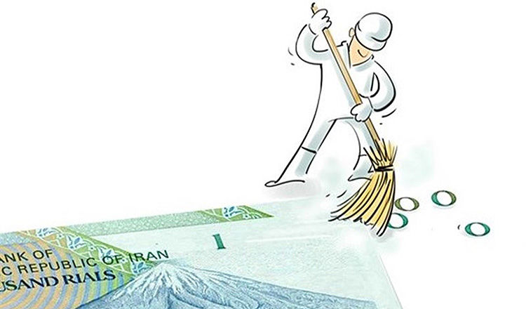 واکنش مردم به حذف ۴ صفر از پول