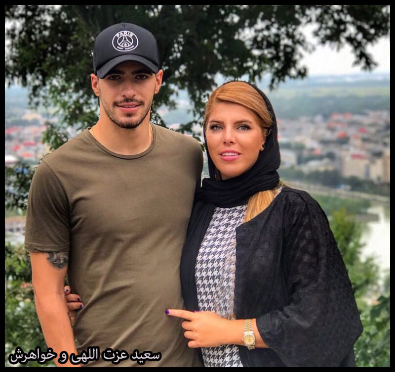 سعید عزت اللهی و خواهرش سعید عزت اللهی و خواهرش