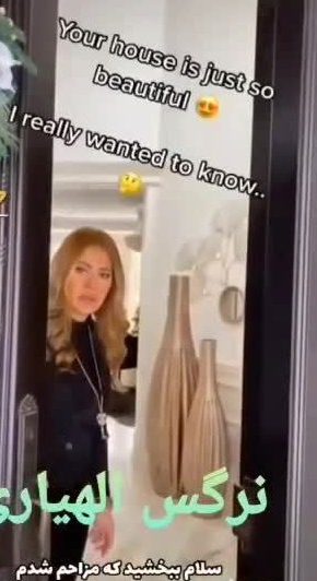 عمارت اعیانی نرگس اللهیاری در تورنتو