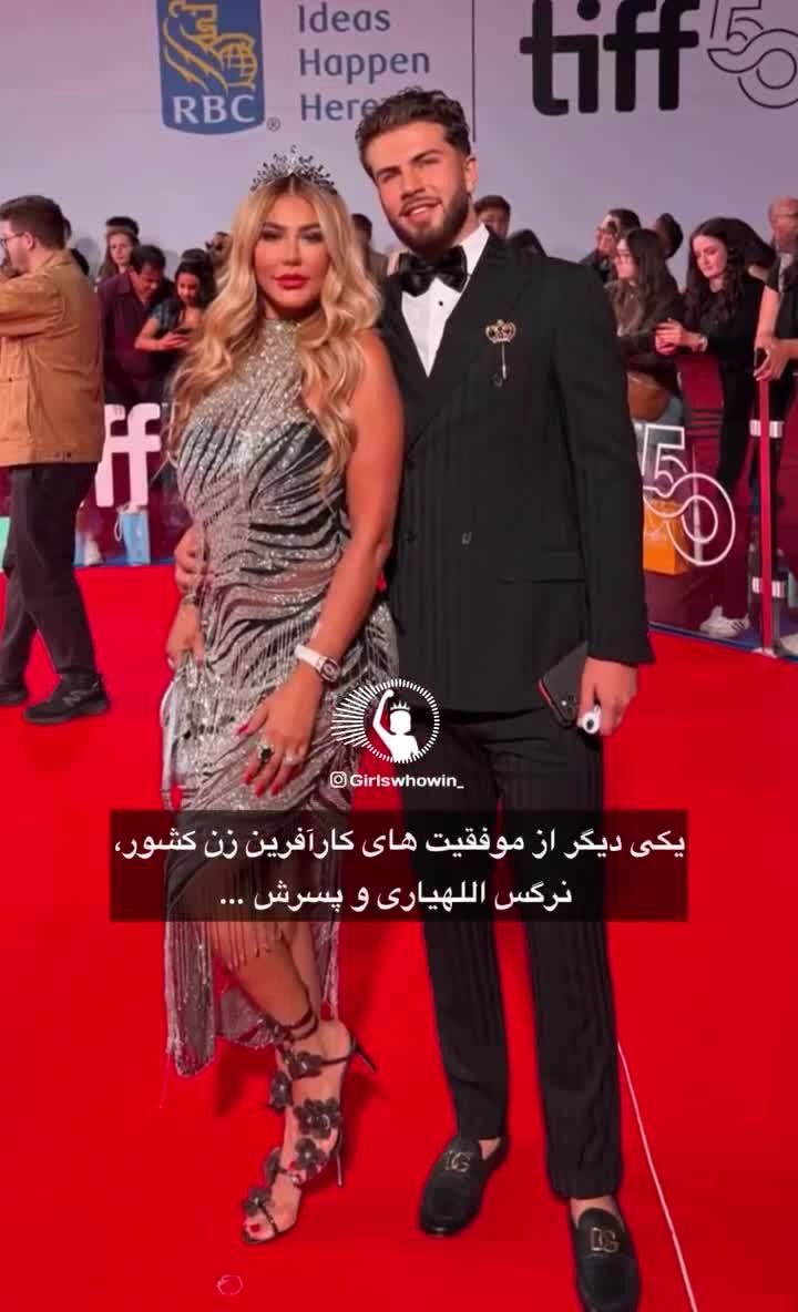 عکس نرگس اللهیاری و پسرش