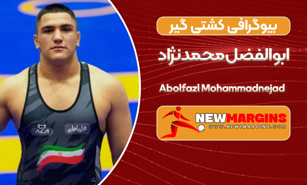 Abolfazl Mohammadnejad  Abolfazl Mohammadnejad