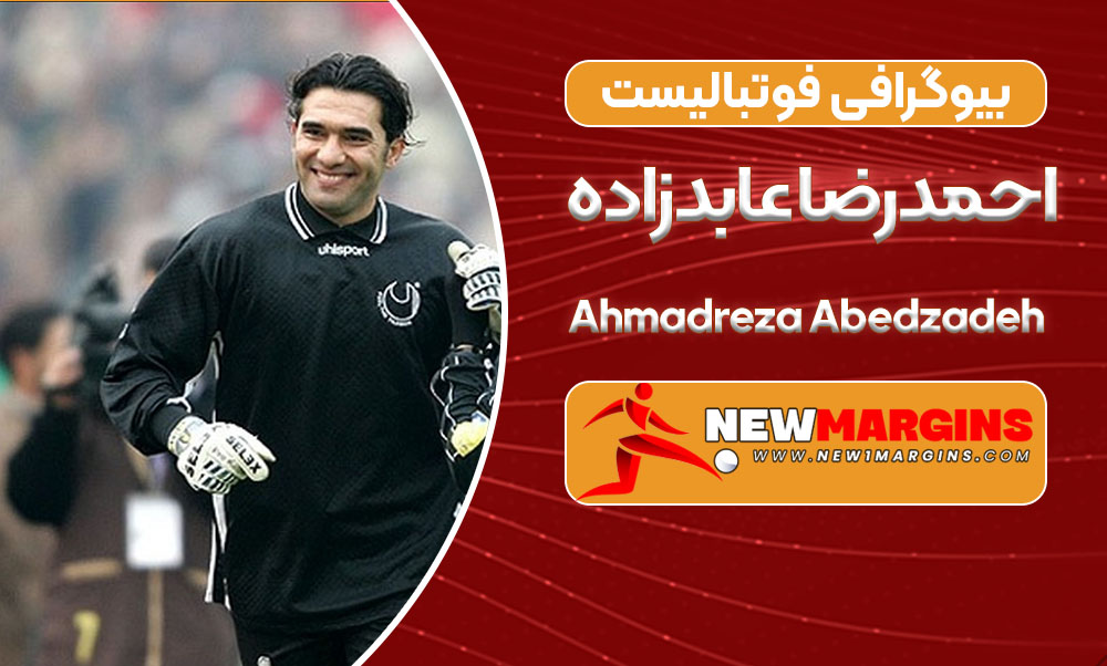 Ahmadreza Abedzadeh