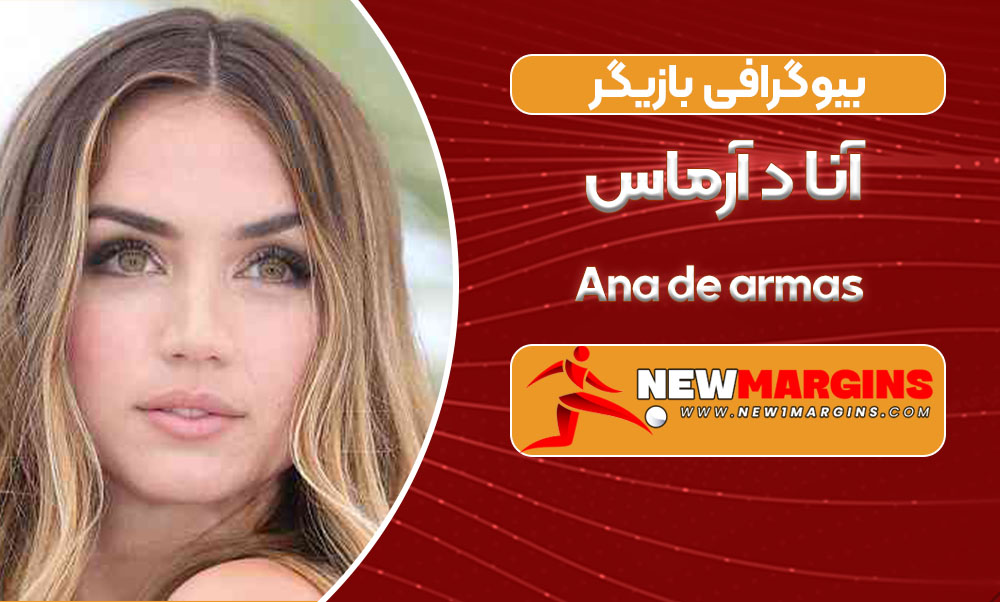  Ana de armas