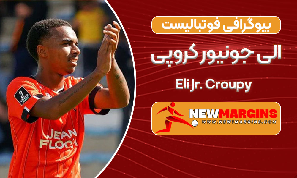 Eli Jr. Croupy  Eli Jr. Croupy