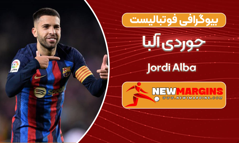  Jordi Alba