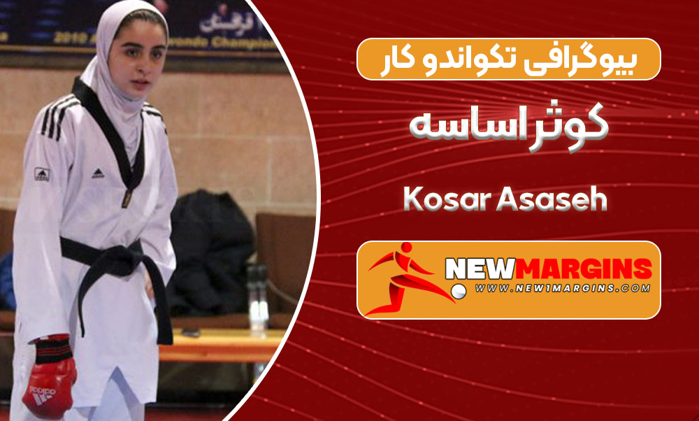 Kosar Asaseh
