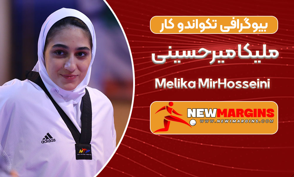 Melika MirHosseini