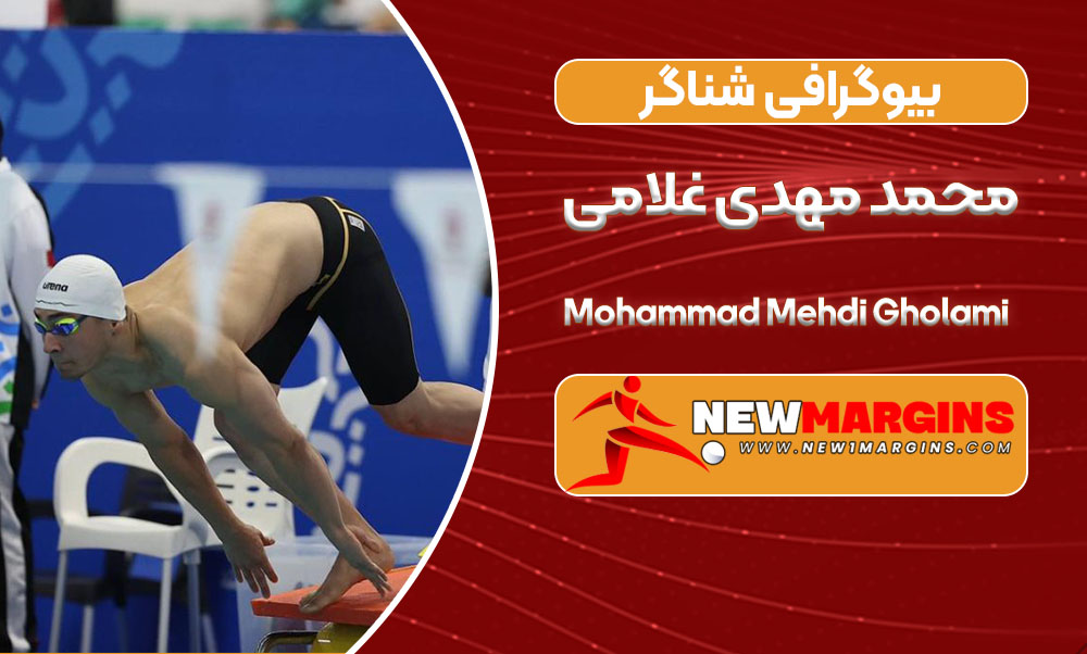 Mohammad Mehdi Gholami  Mohammad Mehdi Gholami