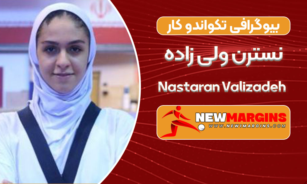 Nastaran Valizadeh