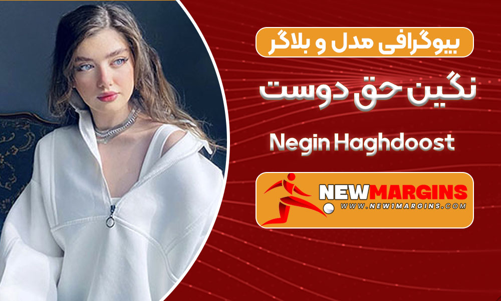 Negin Haghdoost