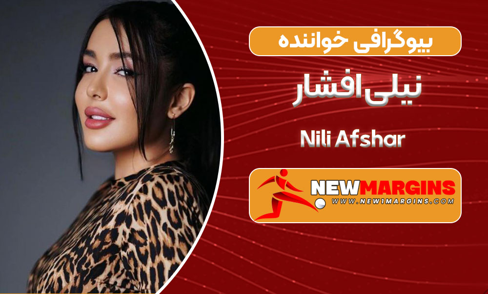 Nili Afshar