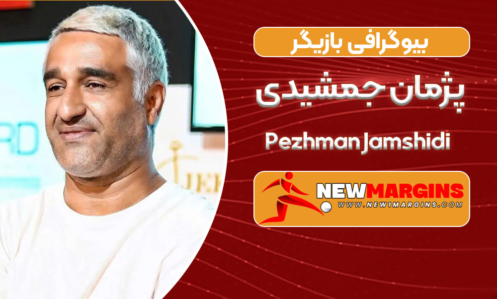  Pezhman Jamshidi