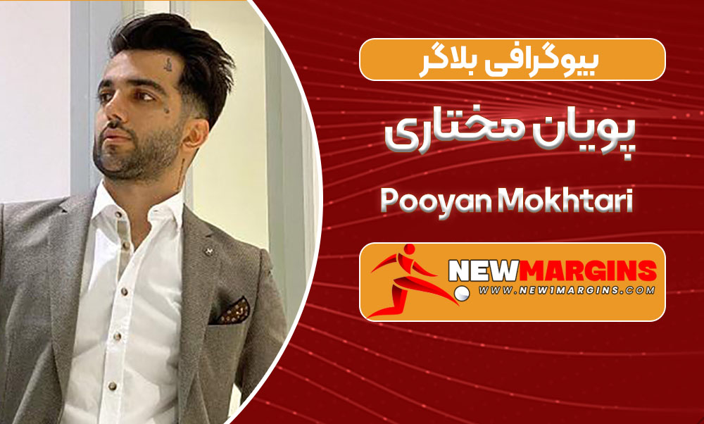  Pooyan Mokhtari