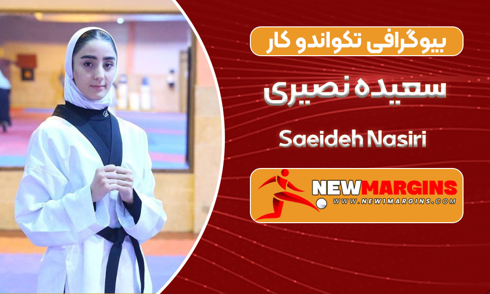 Saeideh Nasiri