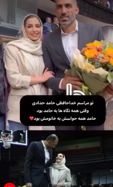 عکس حامد حدادی و همسرش