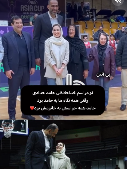 خانواده حامد حدادی