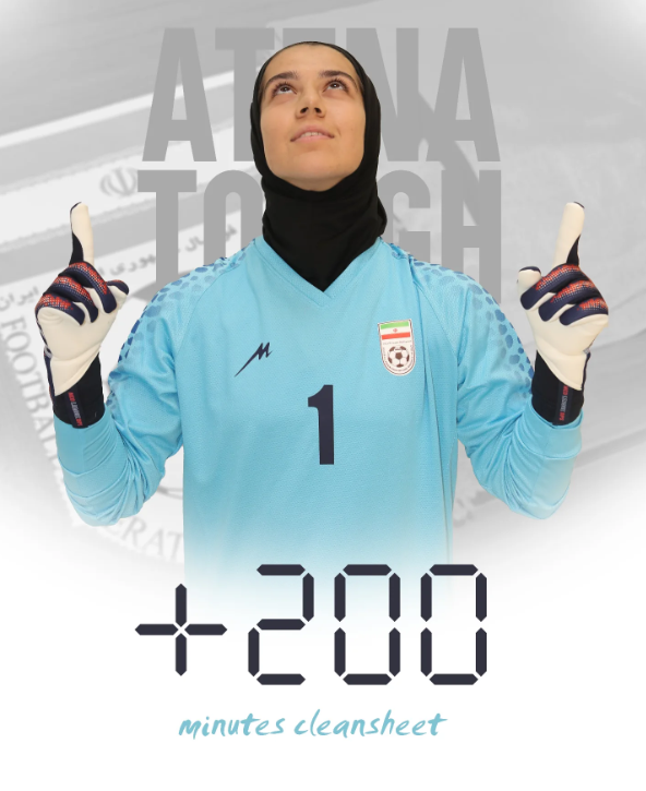 Atena Tofigh wallpaper for phone