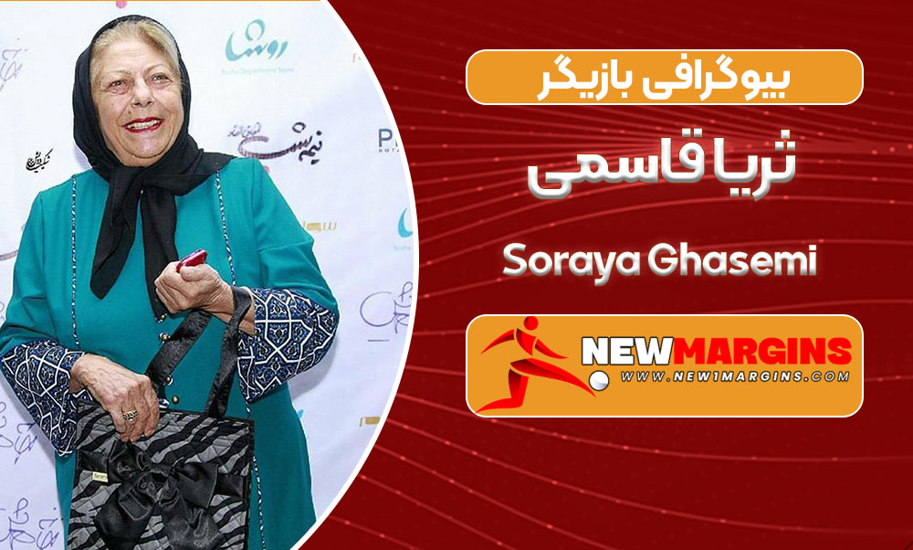 Soraya Ghasemi Soraya Ghasemi