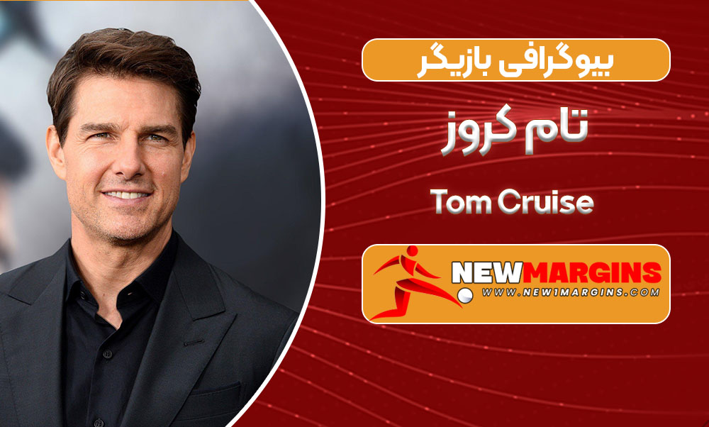 Tom Cruise