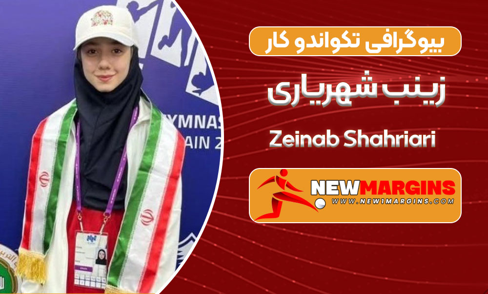 Zeinab Shahriari Zeinab Shahriari