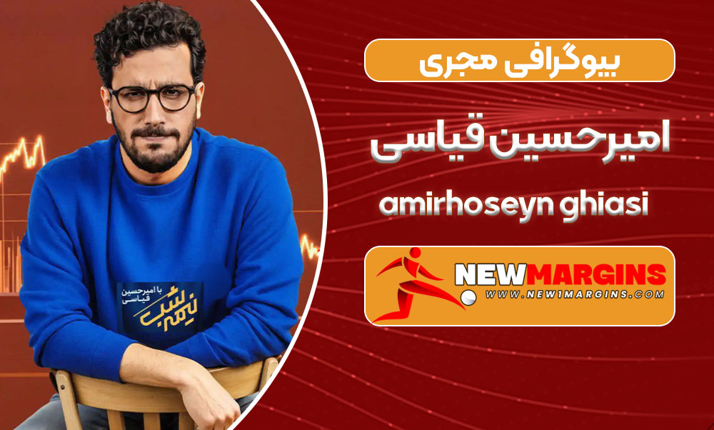 amirhoseyn ghiasi  amirhoseyn ghiasi