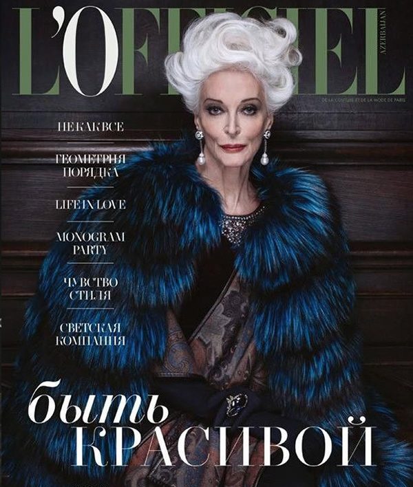 wallpaper for phone Carmen Dell’Orfeche