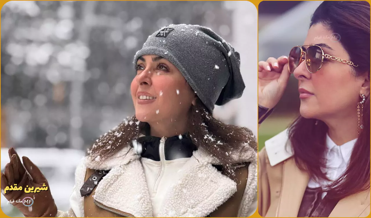 عکس جذاب شیرین مقدم