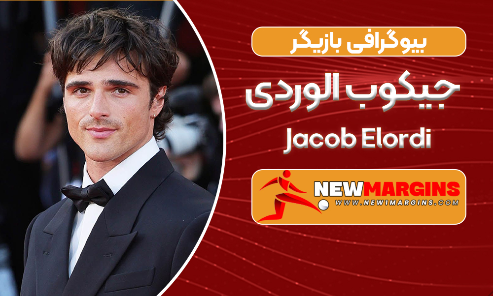 بیوگرافی جیکوب الوردی