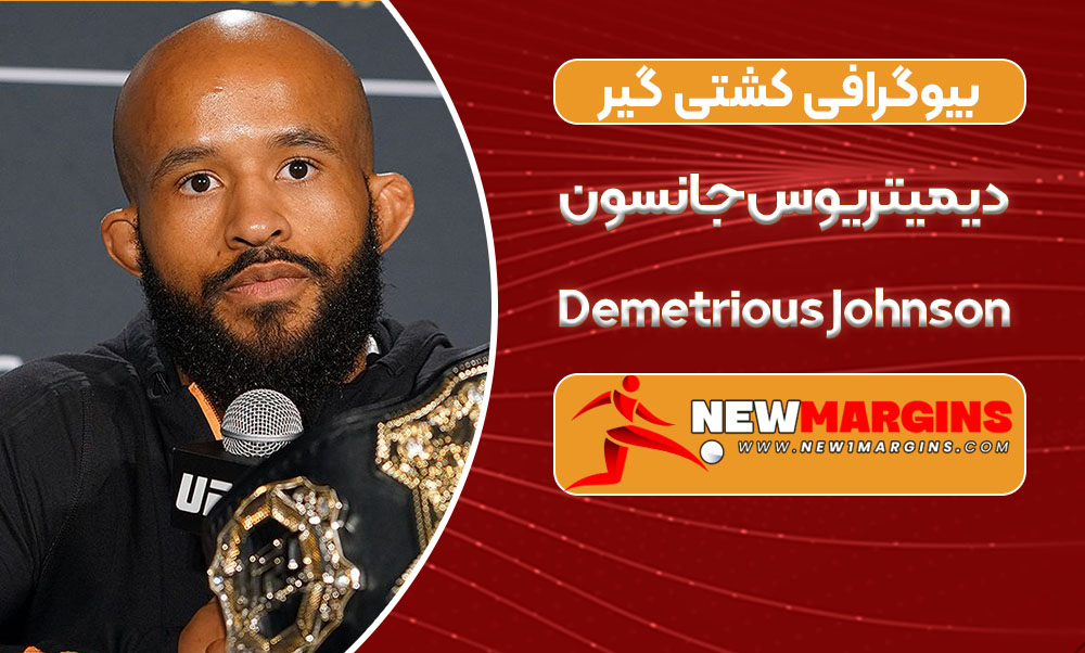 Demetrious Johnson