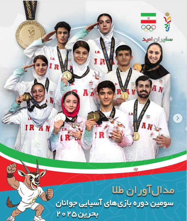 عکس روژان بهنامی قهرمان موی تای