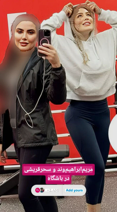 عکس های سکسی سحر قریشی