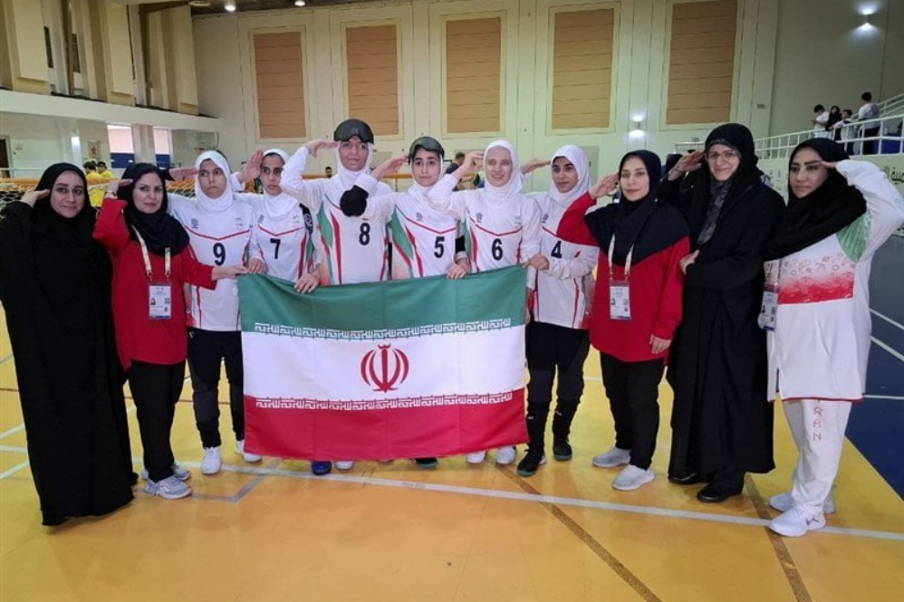 طلای گلبال جوانان برای ایران طلای گلبال جوانان برای ایران